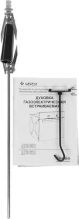 Встраиваемый духовой шкаф Gefest ДГЭ 601-02