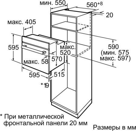 Встраиваемый духовой шкаф Bosch HBA 42S350R