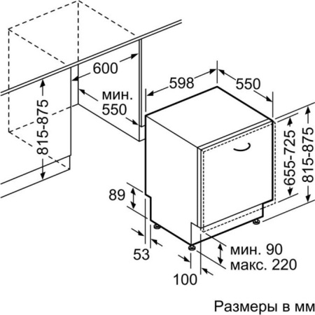 Посудомоечная машина Bosch SMV 25AX03R