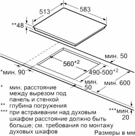 Варочная поверхность Siemens ET 645FNP1E