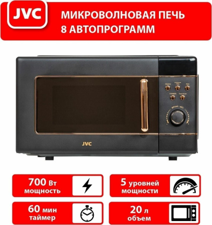 Микроволновая печь JVC JK-MW270D
