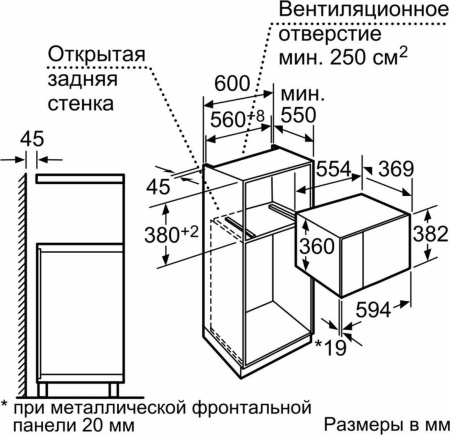 Микроволновая печь Neff H12WE60N0