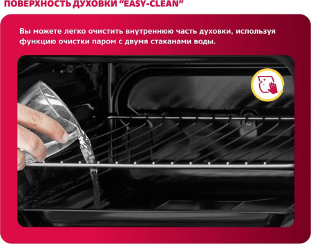 Встраиваемый духовой шкаф Simfer B4EB04070