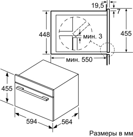 Микроволновая печь Bosch CPA565GB0