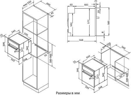 Встраиваемый духовой шкаф Korting OKB 781 CEN