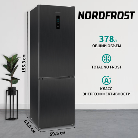 Холодильник NordFrost RFC 390D NFXd [2, No Frost]