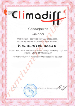 Винный шкаф Climadiff AV 140XDP [2, капельное]
