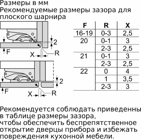 Холодильник Bosch KIN 86VF20R [2, капельное]