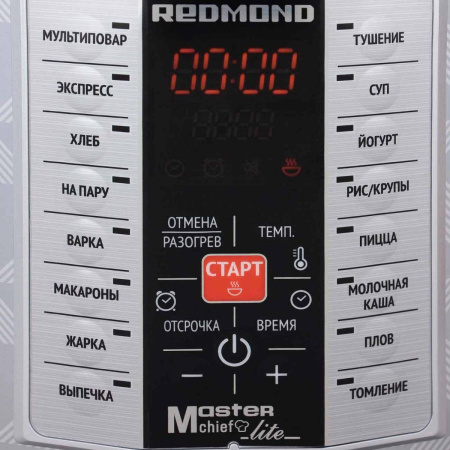 Мультиварка Redmond RMC-M26
