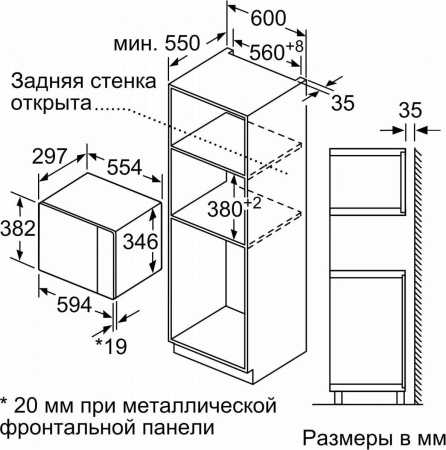 Микроволновая печь Neff HLAWD 23G0