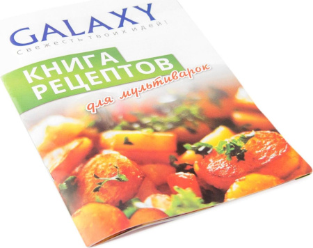 Мультиварка Galaxy GL-2641