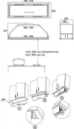 Кухонная вытяжка Korting KHI 6997 GW