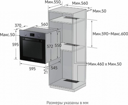Встраиваемый духовой шкаф Samsung NV70K1340BB
