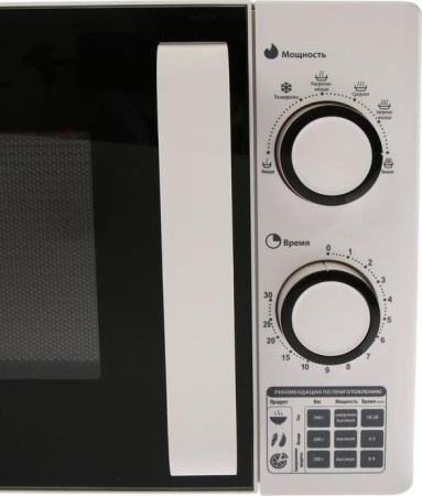 Микроволновая печь Centek CT-1585