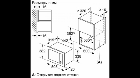 Микроволновая печь Bosch BFL620MS3