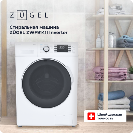 Стиральная машина Zugel ZWF9141I [9 кг, фронтальная]