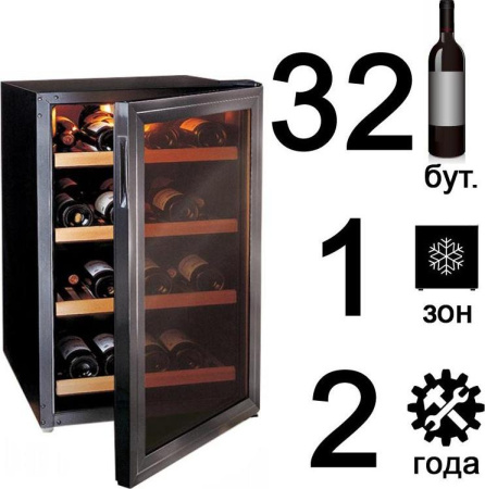 Винный шкаф IP Industrie JG 32 A [2]
