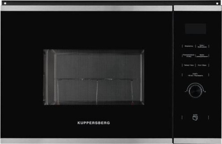 Микроволновая печь Kuppersberg HMW 650 WH