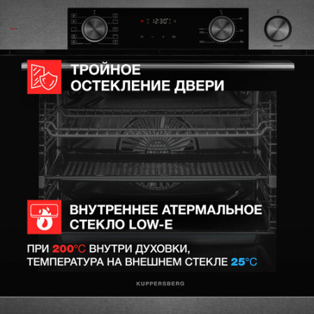 Встраиваемый духовой шкаф Kuppersberg KSO 610 X