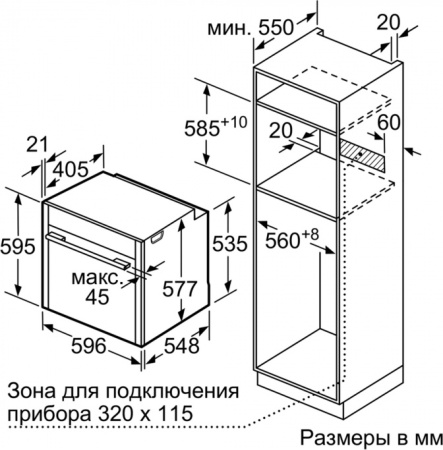 Встраиваемый духовой шкаф Neff B 45CS24N0R