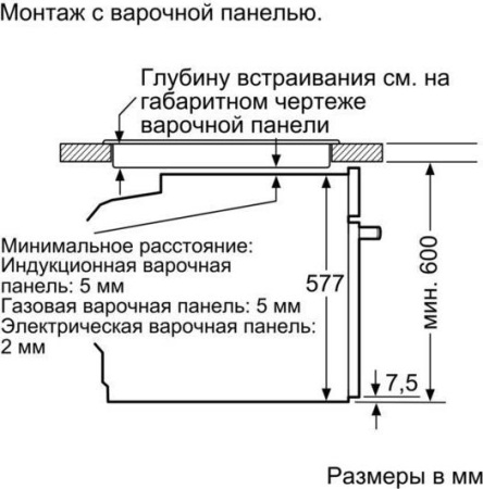 Встраиваемый духовой шкаф Siemens HB 636GBS1