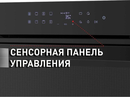 Встраиваемый духовой шкаф Maunfeld EOEH.7611SCB
