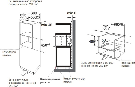Встраиваемый духовой шкаф Kuppersberg KMW 612