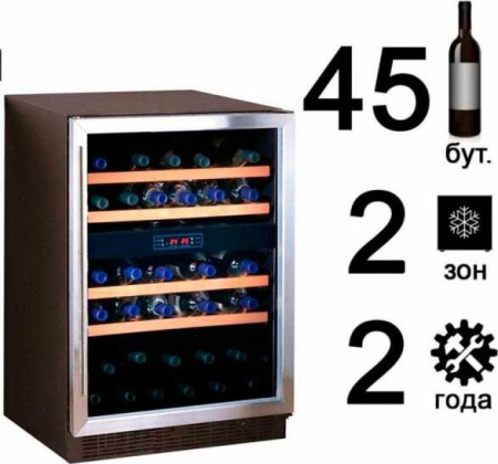 Винный шкаф IP Industrie JG 45-6 AD X [1, капельное]