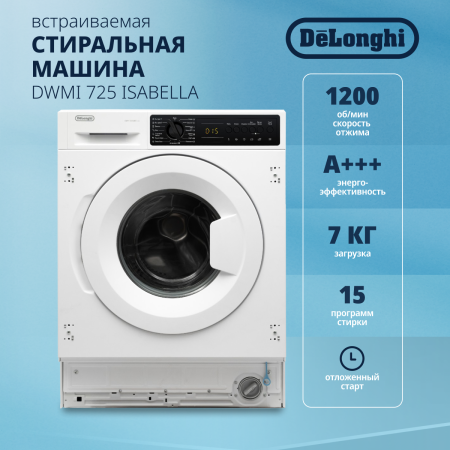 Стиральная машина Delonghi DWMI 725 Isabella [7 кг, фронтальная, встраиваемая под столешницу]