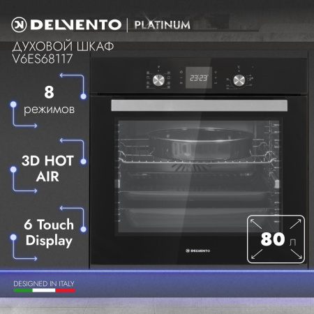 Стиральная машина Delvento VHS701 [10.5 кг, фронтальная]