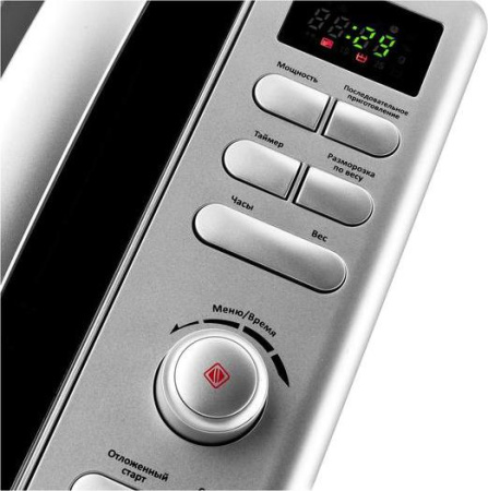 Микроволновая печь Brayer BR2502