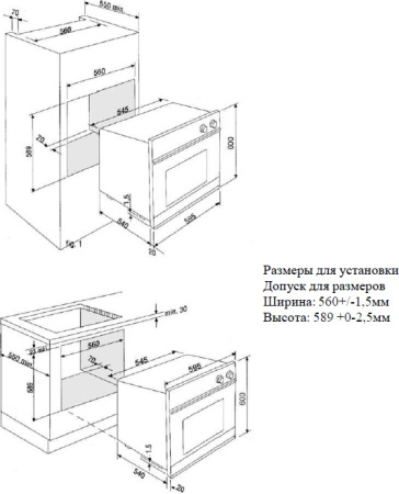Встраиваемый духовой шкаф Zigmund & Shtain EN 123.912 B