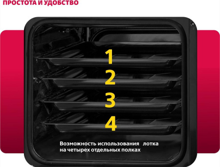 Встраиваемый духовой шкаф Simfer B4EB04070