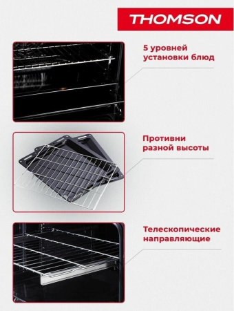 Встраиваемая духовка Thomson BO30E-6001