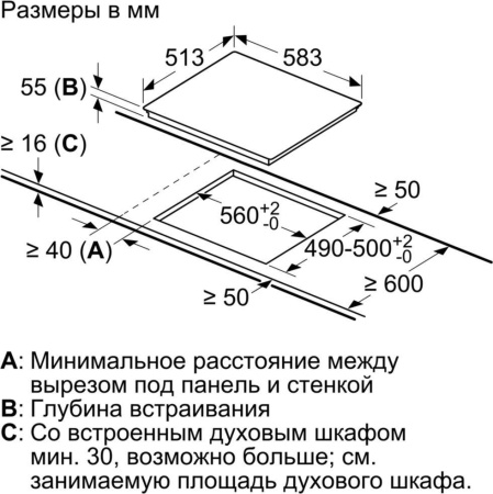 Варочная поверхность Bosch PIA 645B18E