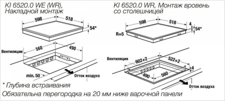 Варочная поверхность Kuppersbusch KI 6520.0 WE