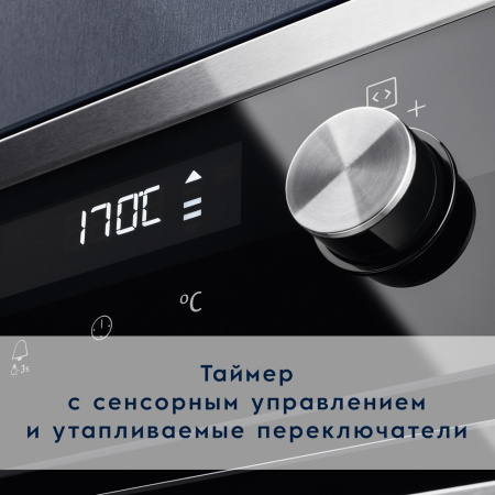 Встраиваемый духовой шкаф Electrolux OKC6H41