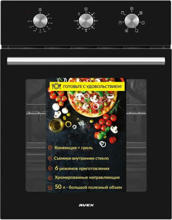 Встраиваемый духовой шкаф Avex HM 4060 1B