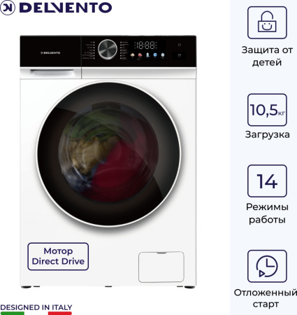 Стиральная машина Delvento VHC905 [10.5 кг, фронтальная]