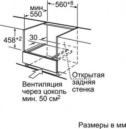 Встраиваемый духовой шкаф Bosch HBC 86K753