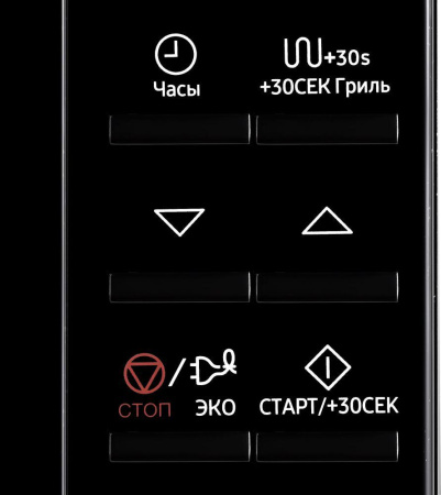 Микроволновая печь Samsung GE 88SUB