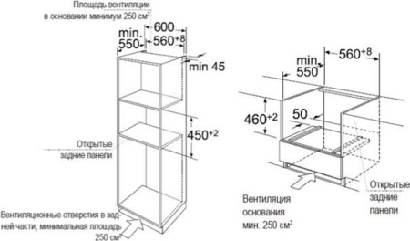 Встраиваемый духовой шкаф Maunfeld MCMO 44.9GB