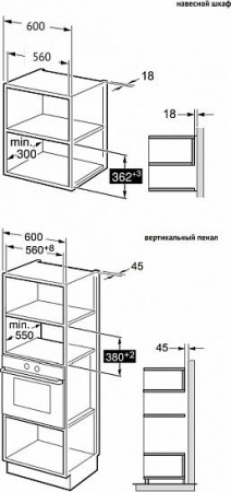 Микроволновая печь Korting KMI 820 GNBX