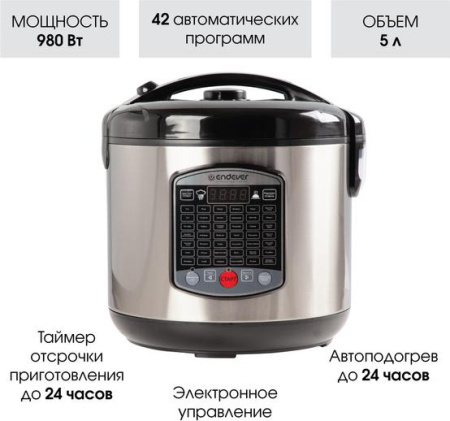 Мультиварка Kromax Endever Vita 90
