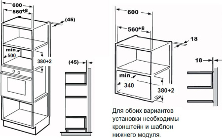 Микроволновая печь Monsher MMH 201 BX