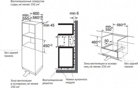 Встраиваемый духовой шкаф Kuppersberg KMW 694