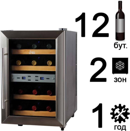 Винный шкаф Ecotronic WCM2-12DTE [1]