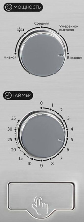 Микроволновая печь Pioneer MW210M