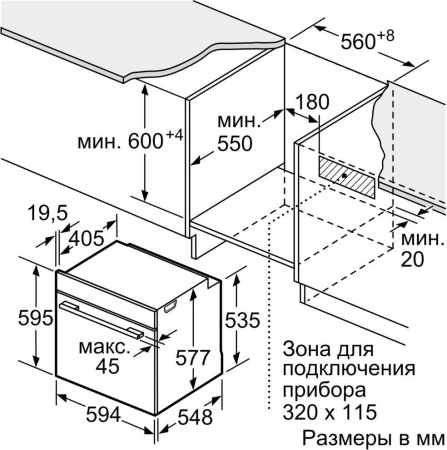 Встраиваемый духовой шкаф Bosch HBG 633NS1