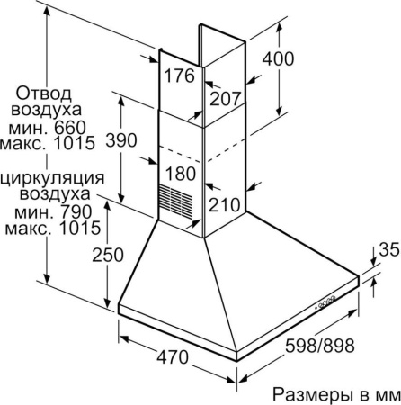 Кухонная вытяжка Bosch DWP 64CC50R